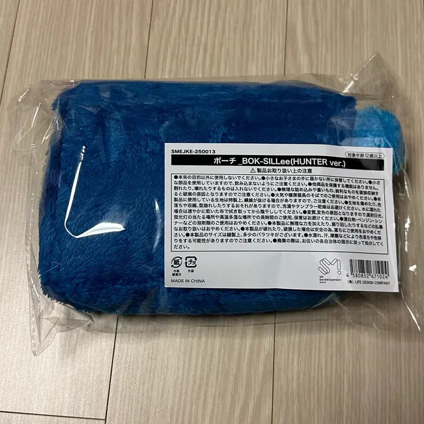 [BUNJANG] SHINee Key Key Land Uncanny Valley Japan Plush Pouch / SHINee 샤이니 키 키랜드 언캐니밸리 일본 복실 파우치