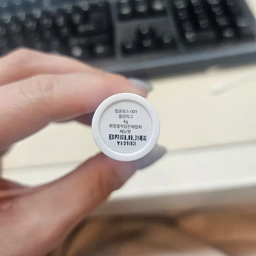 [BUNJANG] Venueat Cool Tone Lip Tint / 베뉴엣 제작 립틴트 쿨톤 팝니다