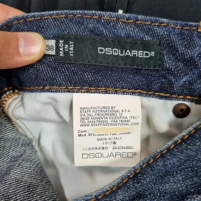 [BUNJANG] Dsquared2 Women's Denim Jeans 26-inch / ㅡ 디스퀘어드 데미지진 여 골반핏 26인치ㅡ0213