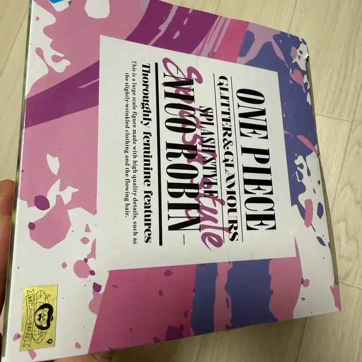 [BUNJANG] Bandai Nico Robin Glitter Glamours Figure / 반다이 원피스 니코로빈 글리터 글래머러스 피규어 미개봉 새상품