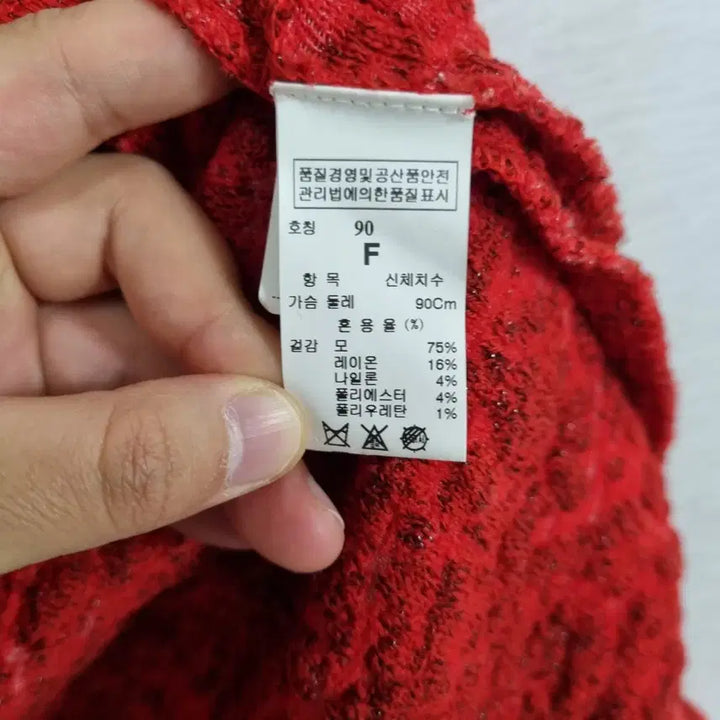 [BUNJANG] SJSJ Wool Dress (Women's 90) / SJSJ 모직 원피스 여90ㅡ0213