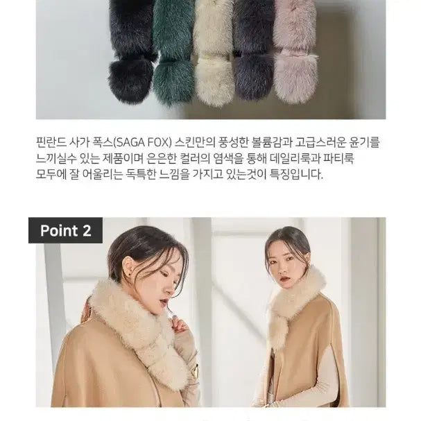 [BUNJANG] 사가폭스 퍼 목도리 보관새제품그린색상택포 / 사가폭스 퍼 목도리 보관새제품그린색상택포