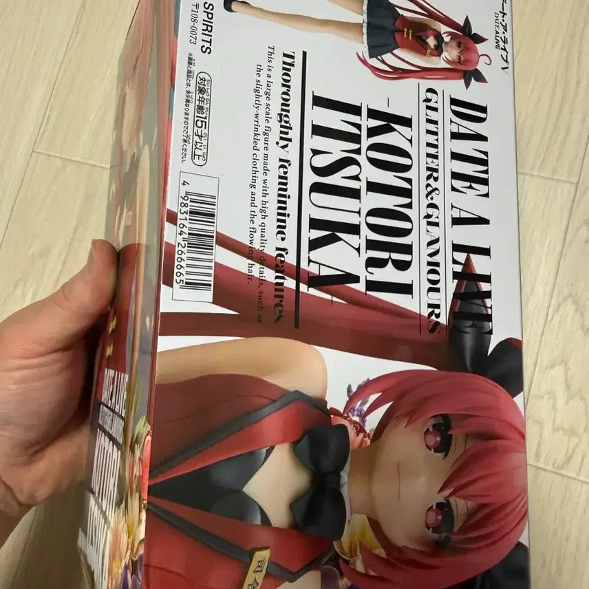 [BUNJANG] Date A Live Itsuka Kotori Glitter Figure / 데이트어라이브 이츠카 코토리 피규어 글리터 미개봉 새상품