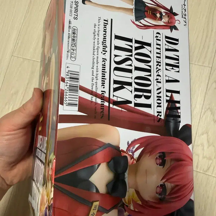 [BUNJANG] Date A Live Itsuka Kotori Glitter Figure / 데이트어라이브 이츠카 코토리 피규어 글리터 미개봉 새상품