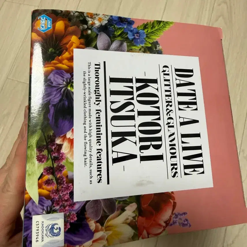 [BUNJANG] Date A Live Itsuka Kotori Glitter Figure / 데이트어라이브 이츠카 코토리 피규어 글리터 미개봉 새상품