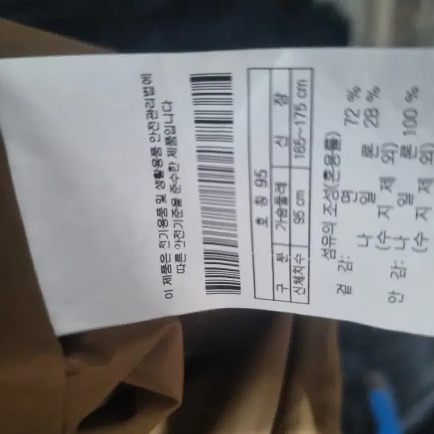 [BUNJANG] Kolon Sport Brown Multi-Pocket Vest 95 / (새옷 수준)코오롱스포츠 브라운 멀티포켓 베스트 조끼 95사이즈