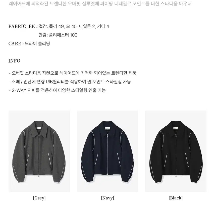 [BUNJANG] KIMSEJEONG Varsity Jacket Navy / 키뮤어 울 바시티 자켓 네이비