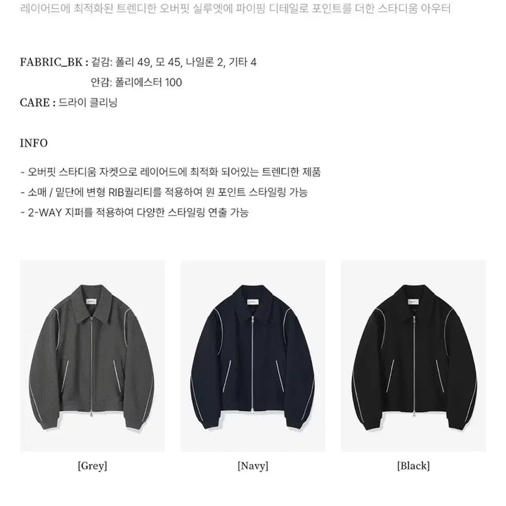 [BUNJANG] KIMSEJEONG Varsity Jacket Navy / 키뮤어 울 바시티 자켓 네이비