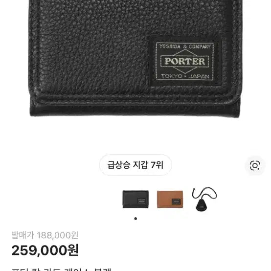 [BUNJANG] Porter Calm Card Wallet Black / 새상품) 포터 캄 카드 지갑 블랙