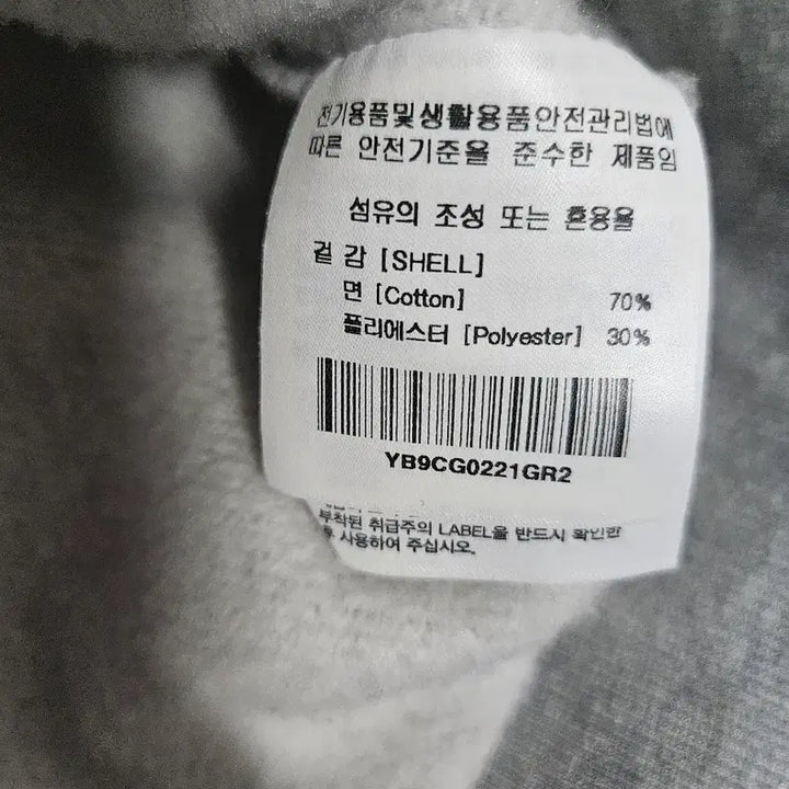 [BUNJANG] YALE Sweatshirt Gray / YALE 예일 스웨트셔츠 그레이