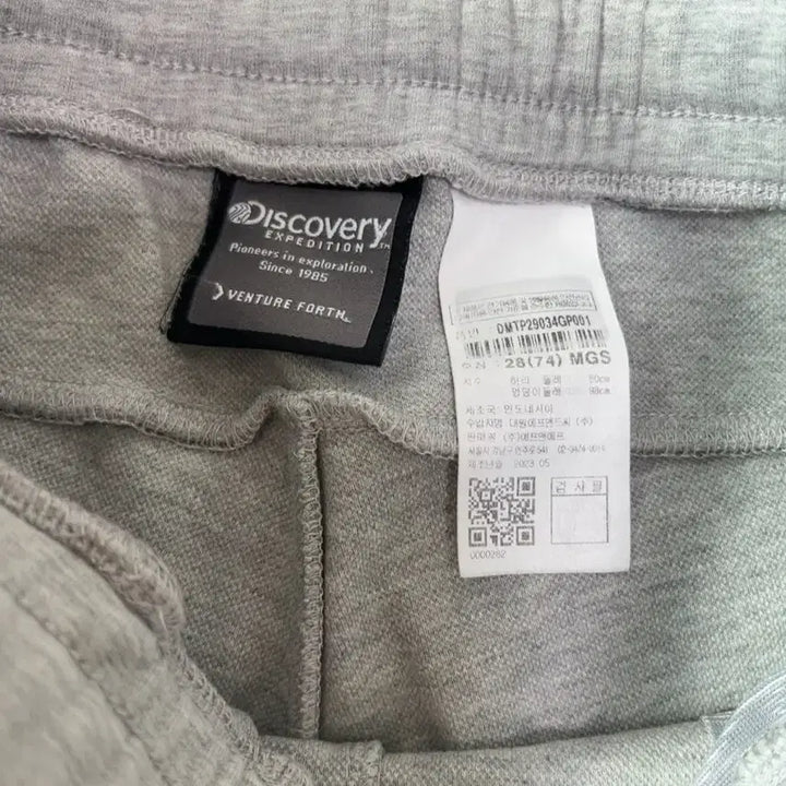 [BUNJANG] Discovery Expedition Gray Training Pants / 디스커버리 회색 트레이닝 바지 28