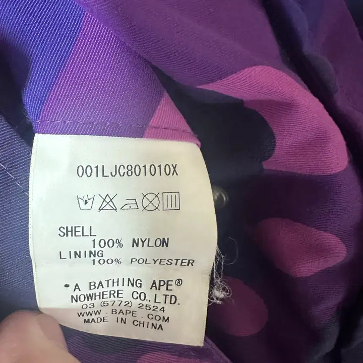 [BUNJANG] BAPE Purple Camo Anorak Jacket / 베이프 퍼플 카모 아노락 자켓