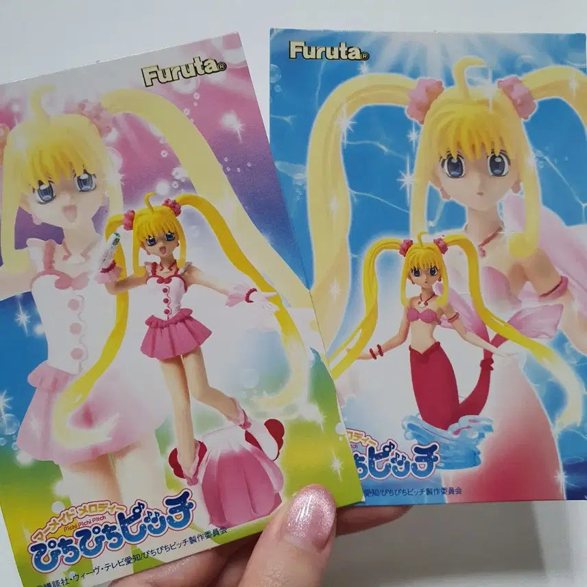 [BUNJANG] Peach Pit Pichi Lucia Card / (고전문구) 일본 피치피치핏치 루치아 후루타 카드 굿즈 지류