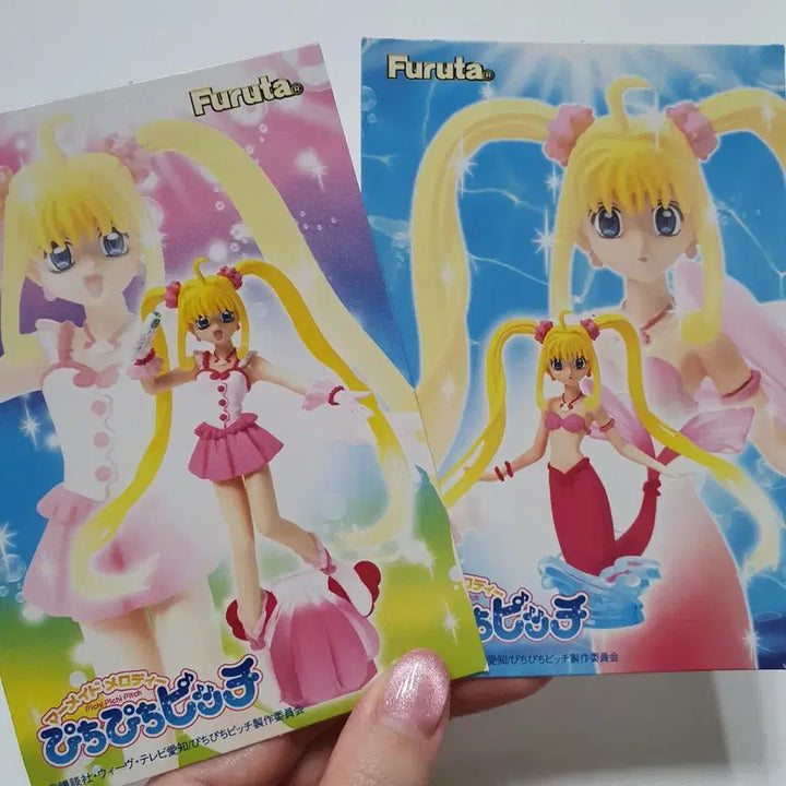[BUNJANG] Peach Pit Pichi Lucia Card / (고전문구) 일본 피치피치핏치 루치아 후루타 카드 굿즈 지류