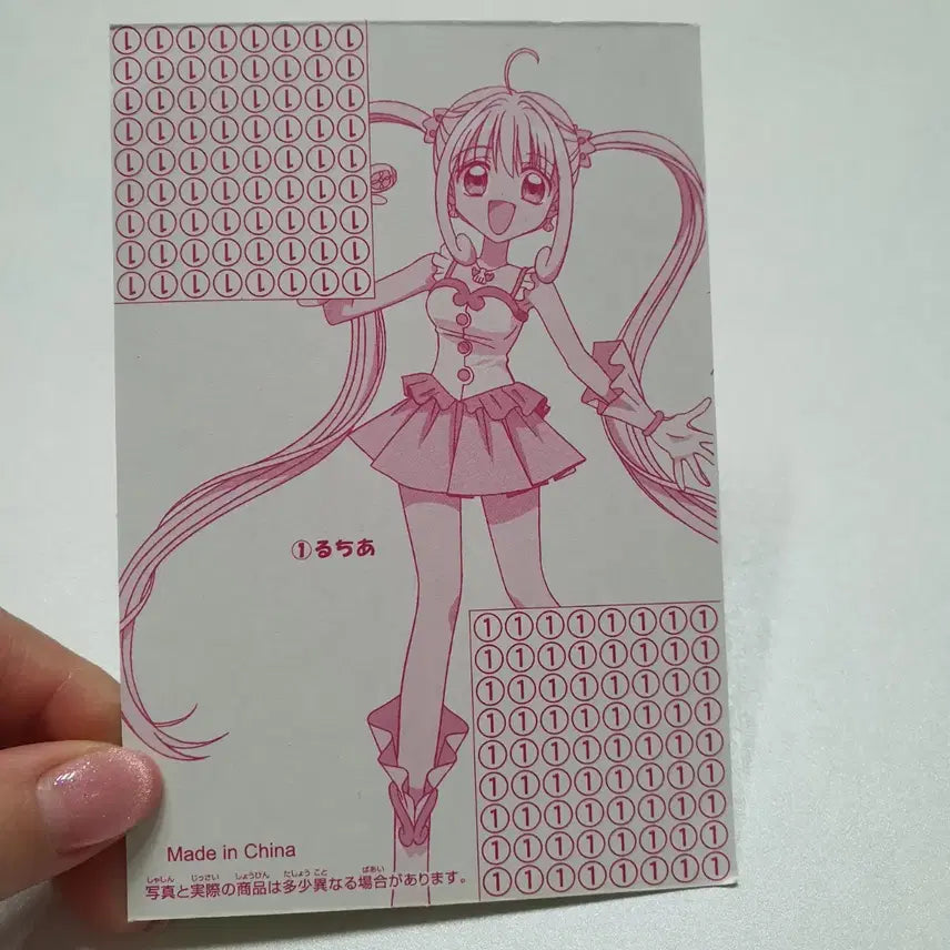 [BUNJANG] Peach Pit Pichi Lucia Card / (고전문구) 일본 피치피치핏치 루치아 후루타 카드 굿즈 지류