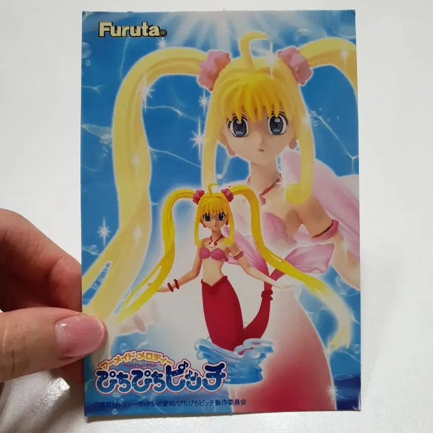 [BUNJANG] Peach Pit Pichi Lucia Card / (고전문구) 일본 피치피치핏치 루치아 후루타 카드 굿즈 지류