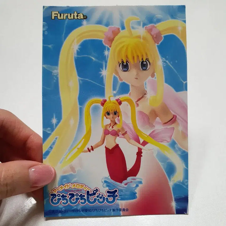 [BUNJANG] Peach Pit Pichi Lucia Card / (고전문구) 일본 피치피치핏치 루치아 후루타 카드 굿즈 지류