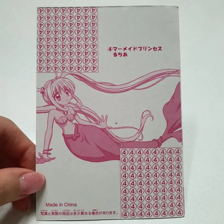 [BUNJANG] Peach Pit Pichi Lucia Card / (고전문구) 일본 피치피치핏치 루치아 후루타 카드 굿즈 지류