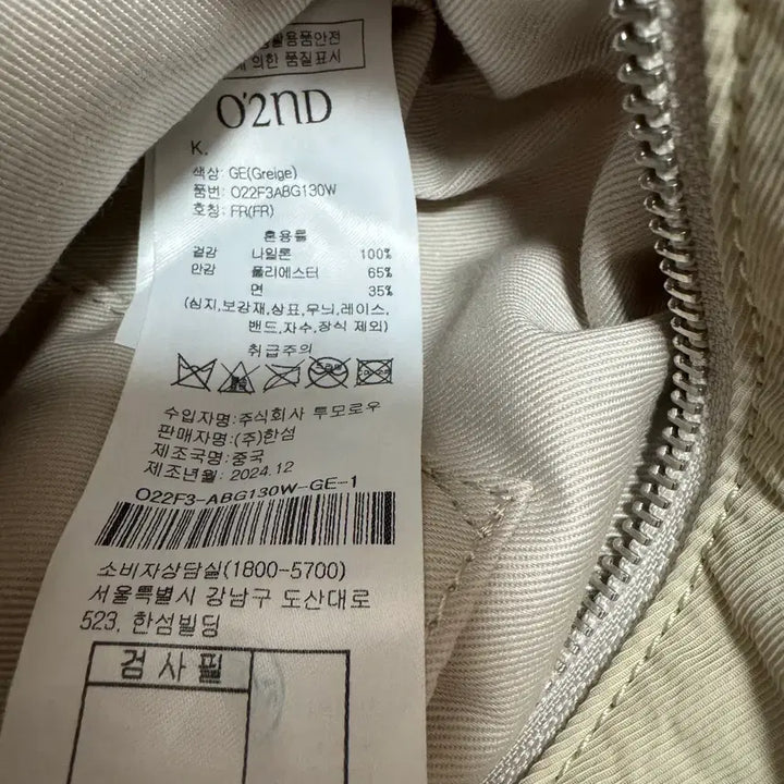 [BUNJANG] OZOC Ribbon Backpack (Beige) / 오즈세컨 리본 백팩 (베이지)