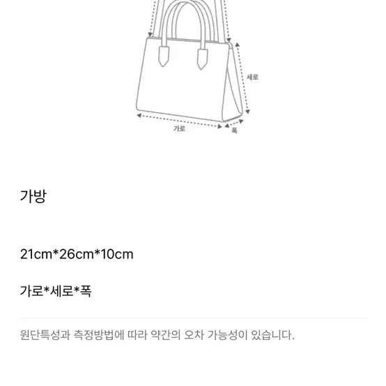 [BUNJANG] OZOC Ribbon Backpack (Beige) / 오즈세컨 리본 백팩 (베이지)