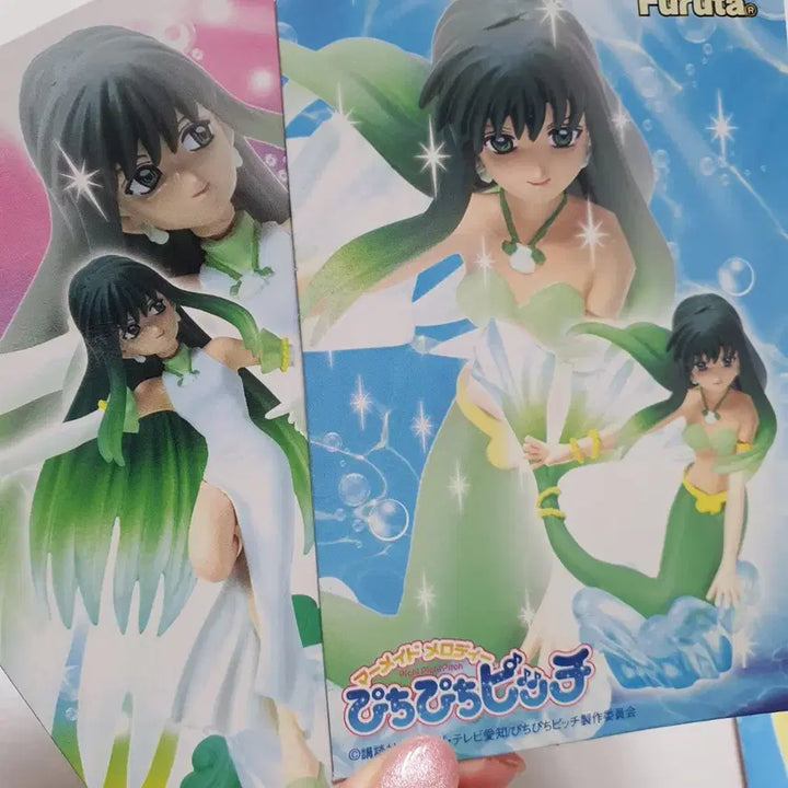 [BUNJANG] Furuta Rina Card Antique / (고전문구) 일본 피치피치핏치 리나 후루타 카드 굿즈 지류 포카