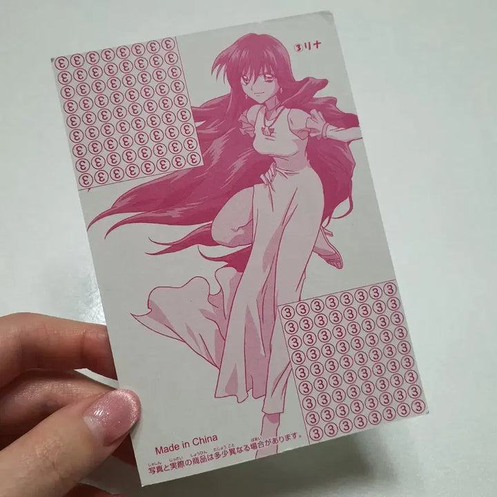 [BUNJANG] Furuta Rina Card Antique / (고전문구) 일본 피치피치핏치 리나 후루타 카드 굿즈 지류 포카