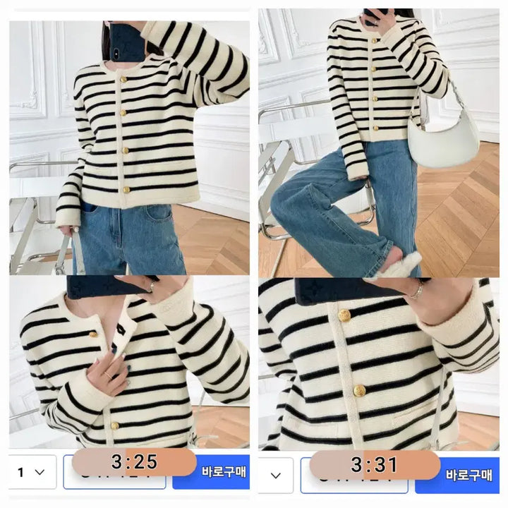 [BUNJANG] Striped Cardigan / 스트라이프 가디건