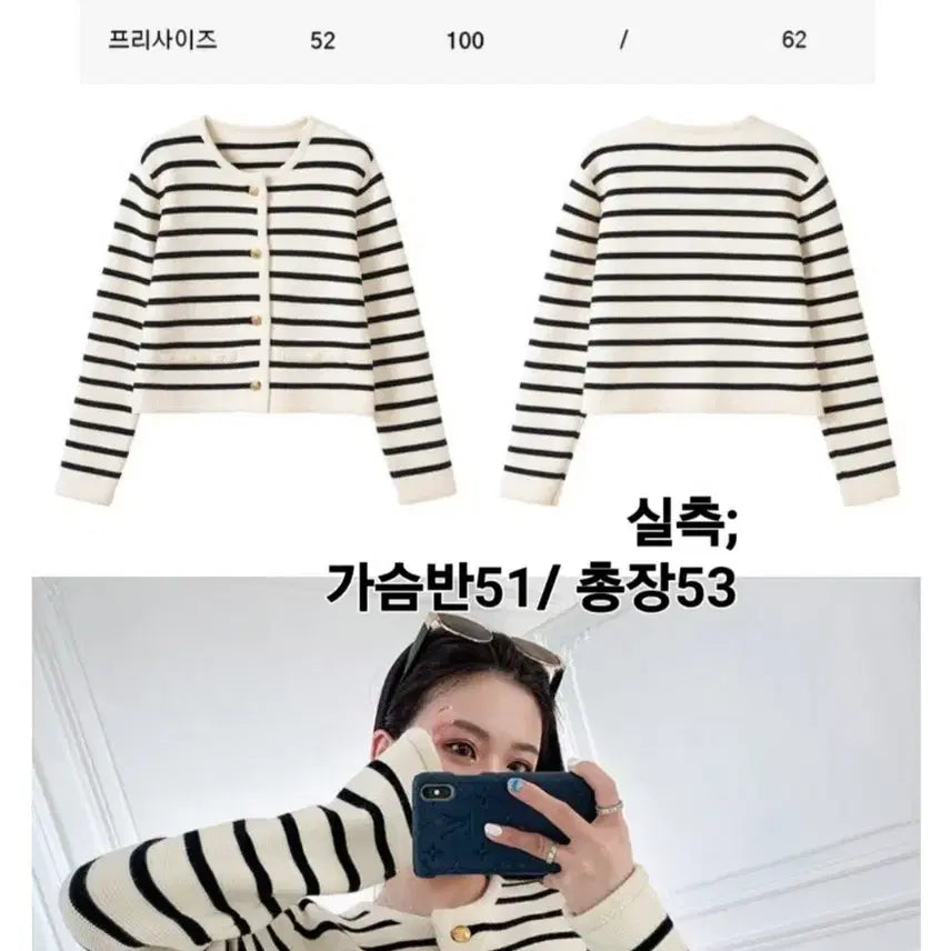 [BUNJANG] Striped Cardigan / 스트라이프 가디건