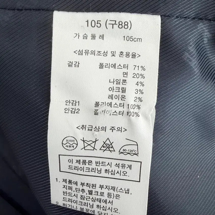 [BUNJANG] ANNA SUI Tweed Jacket / 정품 안나수이 ANNA SUI 트위드 자켓