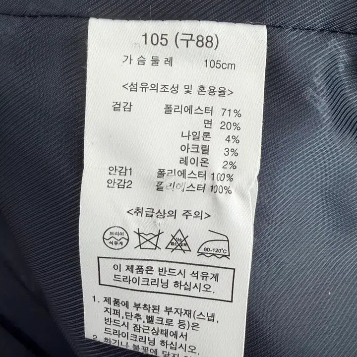 [BUNJANG] ANNA SUI Tweed Jacket / 정품 안나수이 ANNA SUI 트위드 자켓