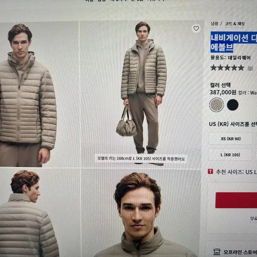 [SOLD OUT] 새상품]룰루레몬 네비게이션 에블본 경량패딩 재킷 L 105