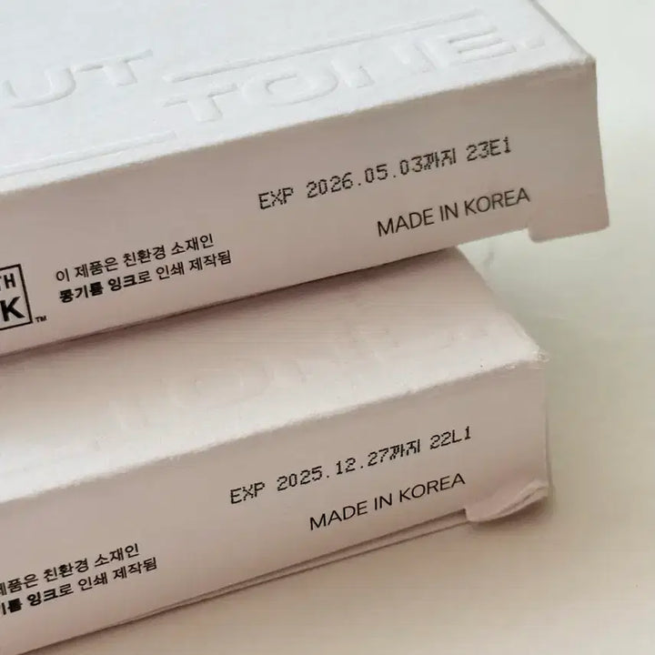 [BUNJANG] About Tone Turn On Shade Shading Set / (일괄/유통기한할인)어바웃톤 턴 온 쉐이드 쉐딩 2종