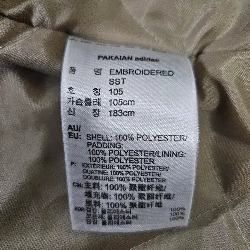 [BUNJANG] Adidas Embroidered Stadium Jacket 105 / 아디다스 엠브로이더드 스타디움 자켓 105