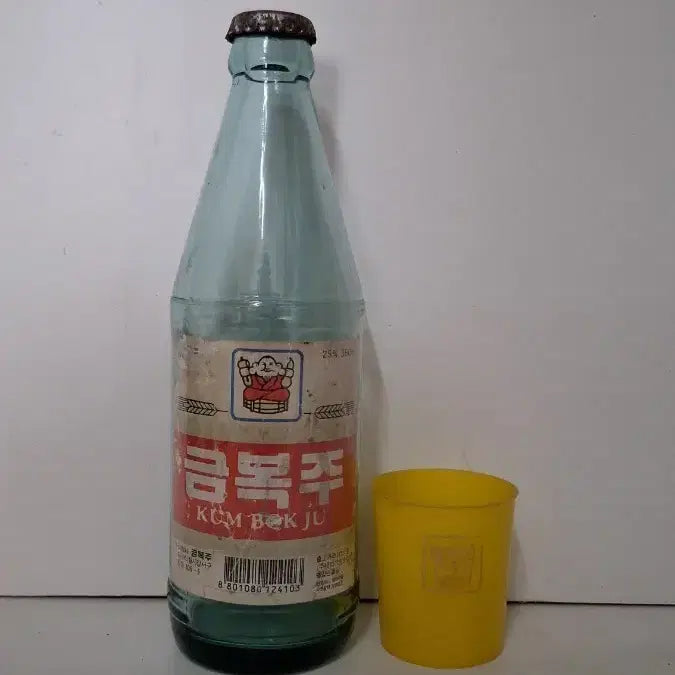[BUNJANG] Geumbokju Empty Bottle / 금복주공병