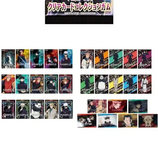 [BUNJANG] Jujutsu Kaisen Clear Card Unsealed Box / 주술회전 클리어 카드 미개봉 박스 판매합니다
