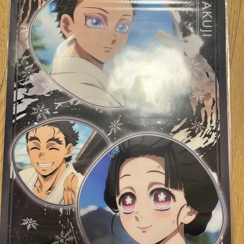 [BUNJANG] Kimetsu no Yaiba Ichiban Kuji Poster Bundle Set / 귀멸의칼날 제일복권 d상 포스터 3개 일괄