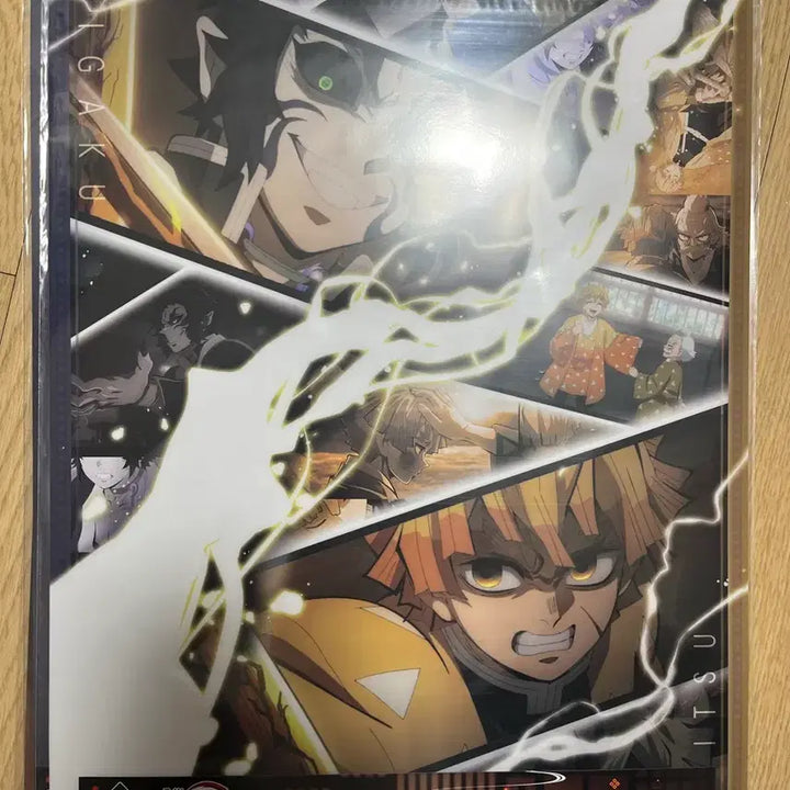 [BUNJANG] Kimetsu no Yaiba Ichiban Kuji Poster Bundle Set / 귀멸의칼날 제일복권 d상 포스터 3개 일괄