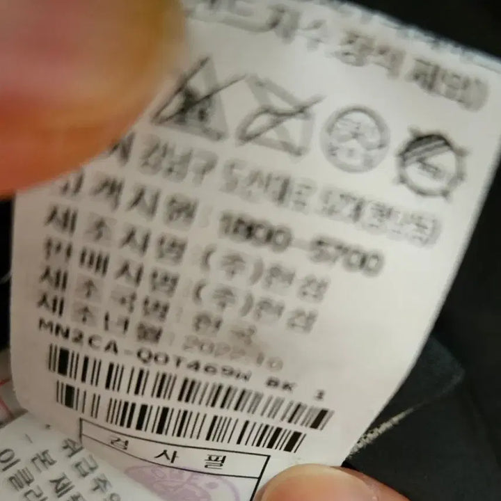 [BUNJANG] Hanseom Mine Layered Emblem Goose Down Jumper / 22F/W 한섬 마인 정품 레이어 엠블럼 구스다운 점퍼