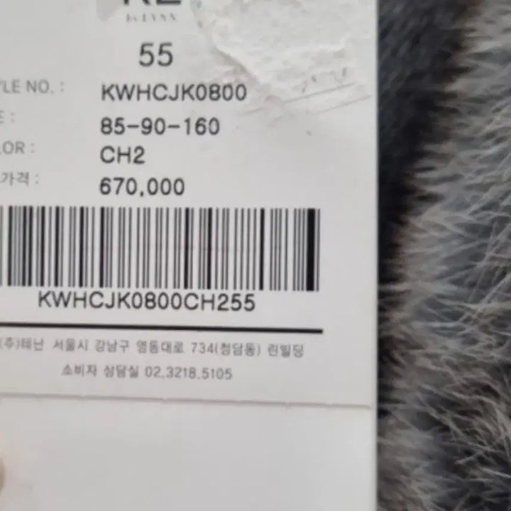 [BUNJANG] KL by LYNN Fox Fur Hooded Jacket / KL by LYNN 루즈핏 폭스퍼 후드자켓 택포