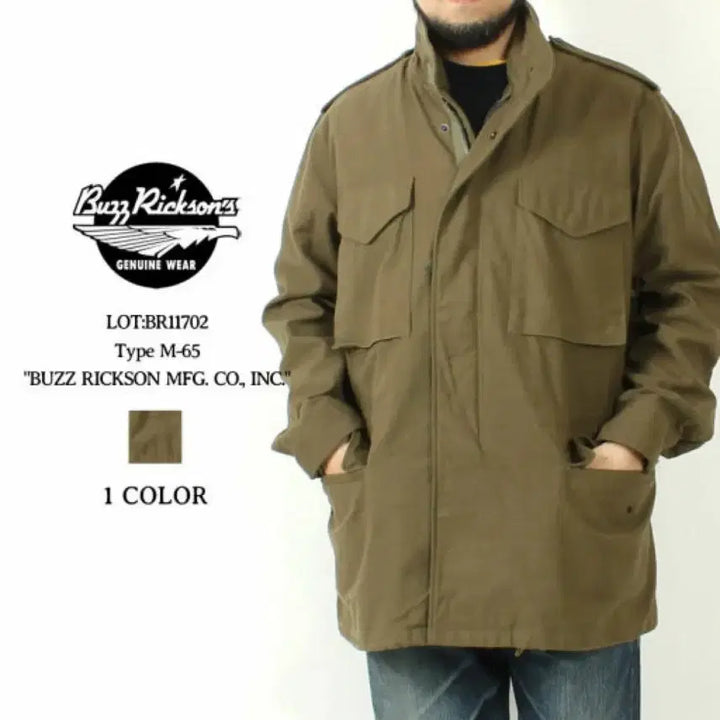 [BUNJANG] Buzz Rickson M65 Field Jacket / 버즈릭슨 m65필드자켓 xxl 판매