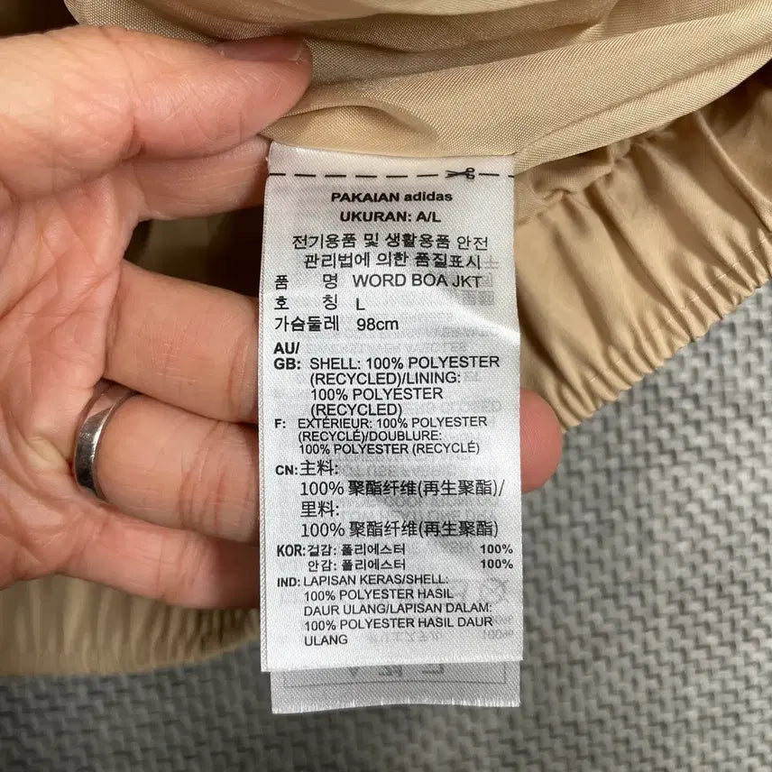 [BUNJANG] Adidas WORD BOA Jacket Beige L / 아디다스 WORD BOA JKT 베이지 보아 패딩 믹스 자켓 L
