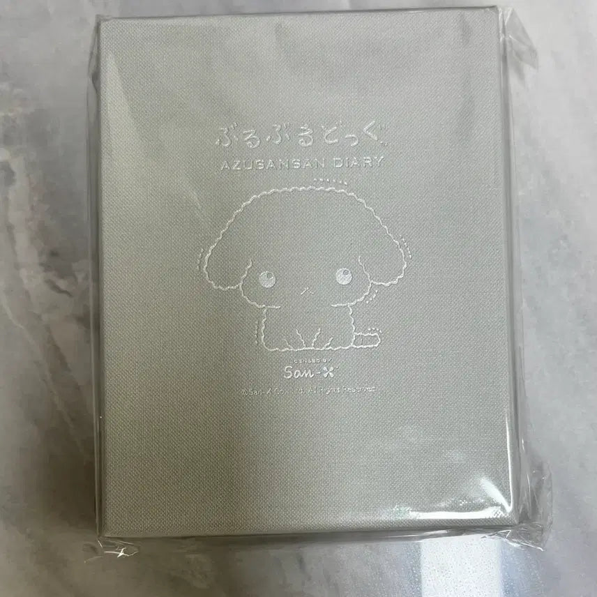[SOLD OUT] 부르부르도그 6공 다이어리 블루 미개봉