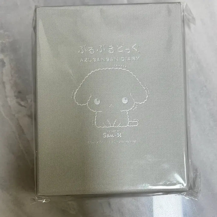 [SOLD OUT] 부르부르도그 6공 다이어리 블루 미개봉