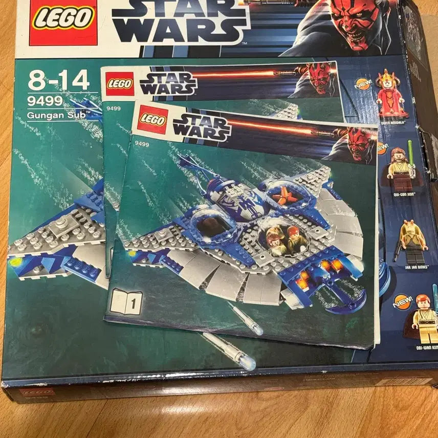 [BUNJANG] Lego Star Wars 9499 Gungan Sub / 레고 스타워즈 9499