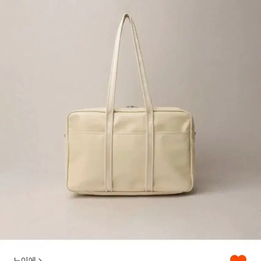 [BUNJANG] NOIE Leather Boston Bag (Beige, M Size) / 노이에 레더 보스턴백 (베이지, M 사이즈)