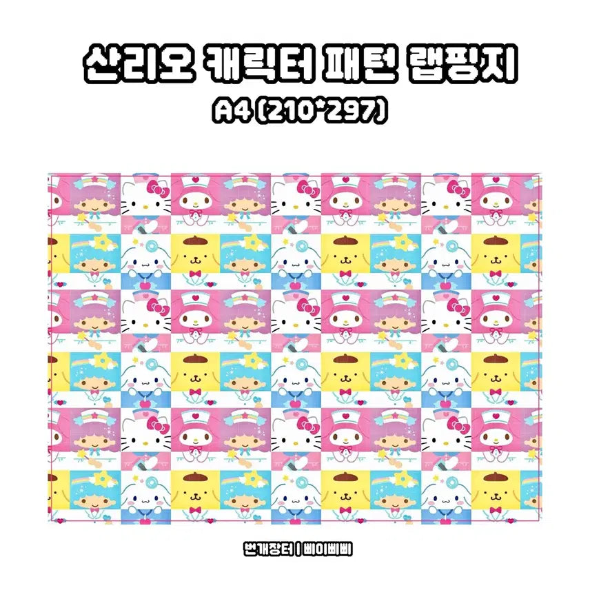 [BUNJANG] Sanrio Snoopy Wrapping Paper Pattern / [랩핑지] 산리오 스누피 캐릭터 패턴 2종 랩핑지 포장지 도안판매