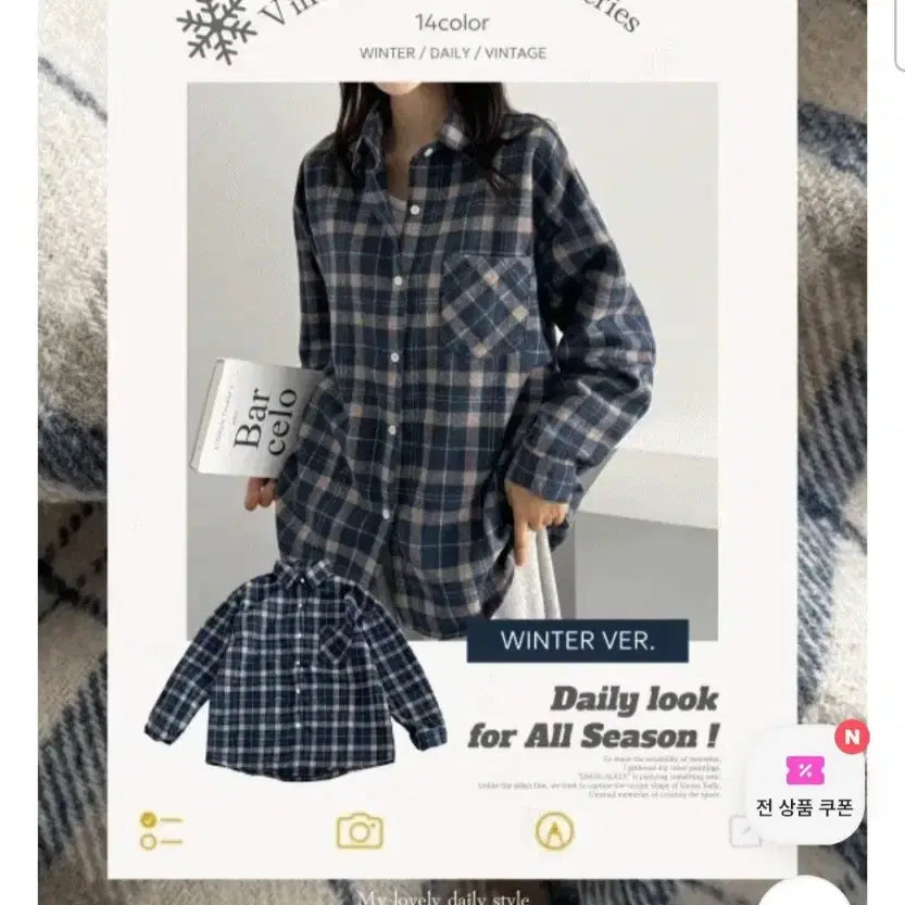 [BUNJANG] Ablie Clothes / 에이블리 옷 급하게 팔아요 ㅠㅠ