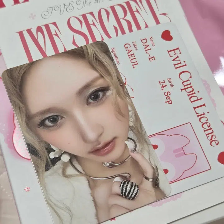 에늘 가능 아이브 이블 큐피드 가을