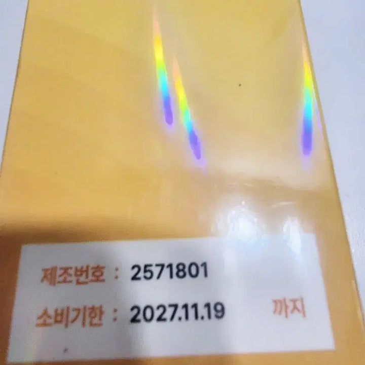 [BUNJANG] Resetday Gluten Enzyme & Alpha-Cyclodextrin 1 Box (15 Count) / [지방배출,다이어트]리셋데이-글루텐분해효소+알파시클로덱스트린 1박스(15