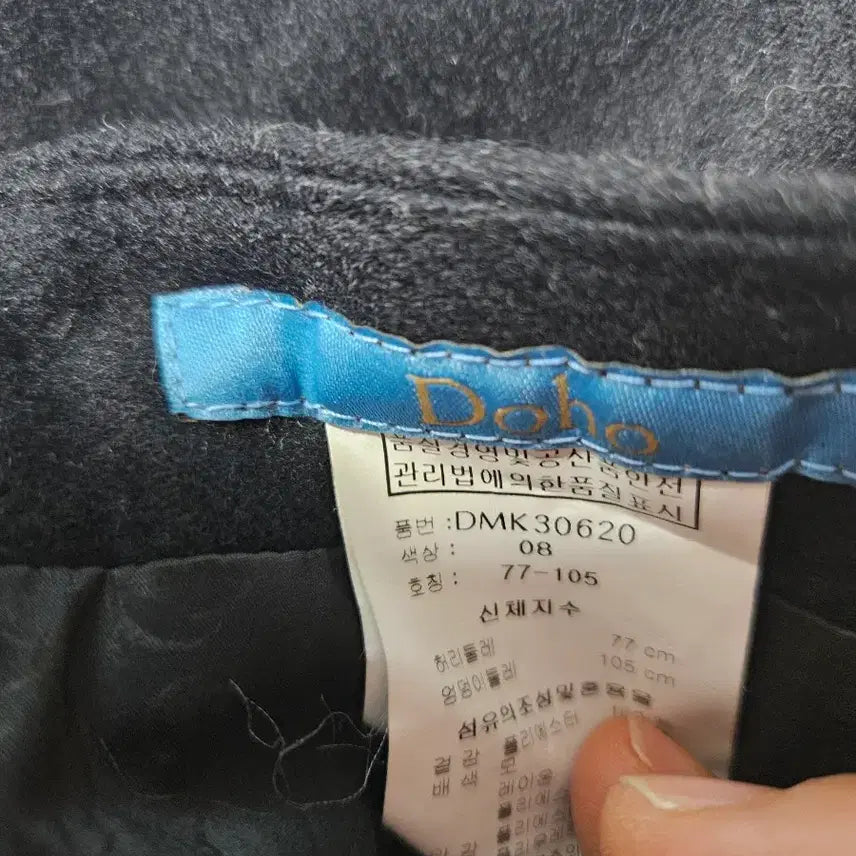 [BUNJANG] Doho Black Skirt & Aizac Black Dress / Doho 블랙 스커트 모직 털실 디테일과 아이잣 블랙 원피스